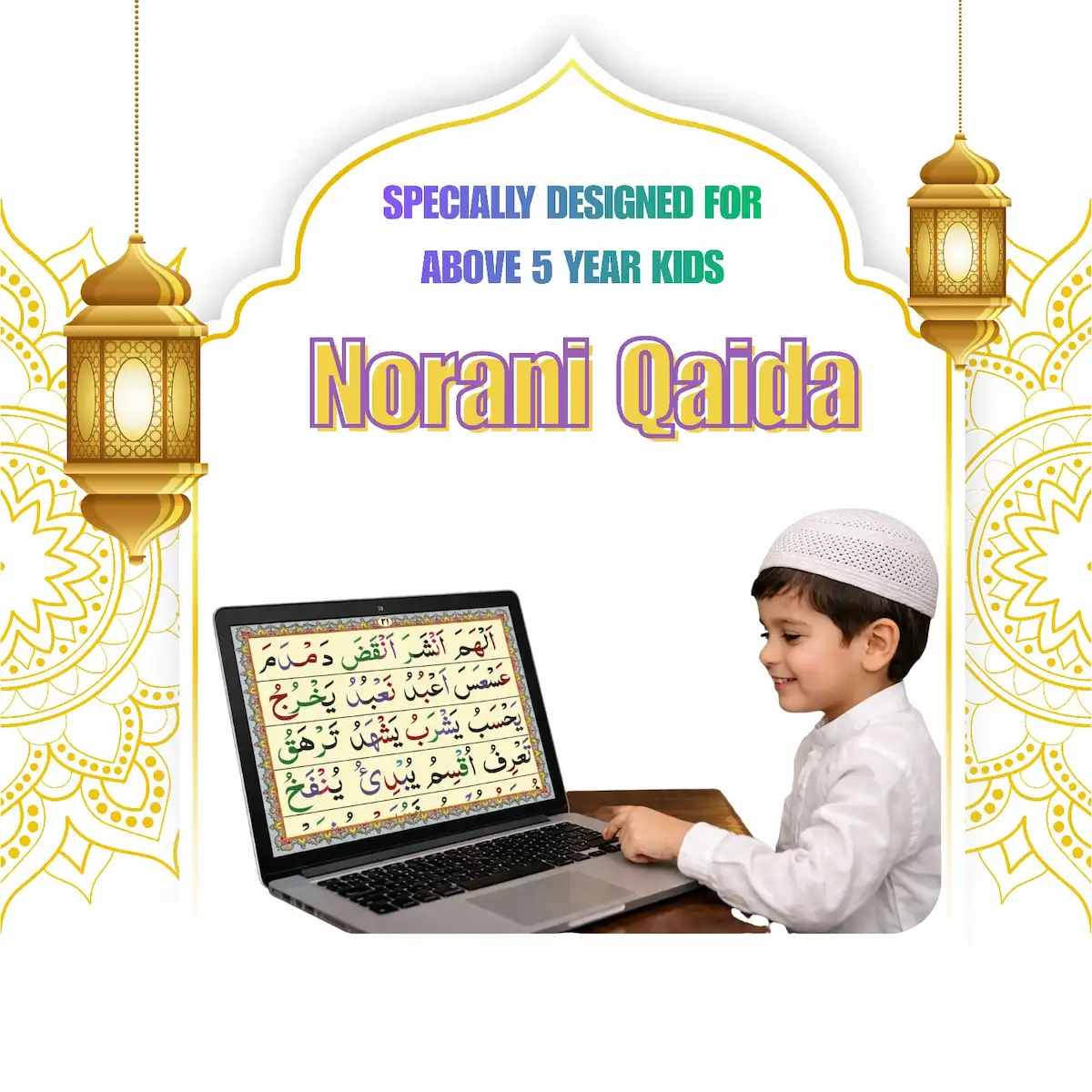 Noorani Qaida