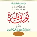 Norani Qaida Cover